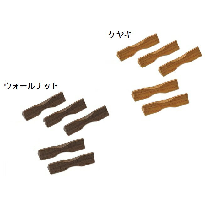 越前漆器・越前塗 雅乃 箸置 ・三角（5個組）