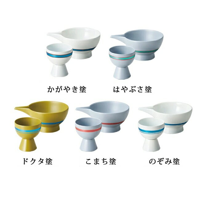 越前漆器・越前塗 雅乃 酒器 ほろよいセット（片口・ぐい呑）