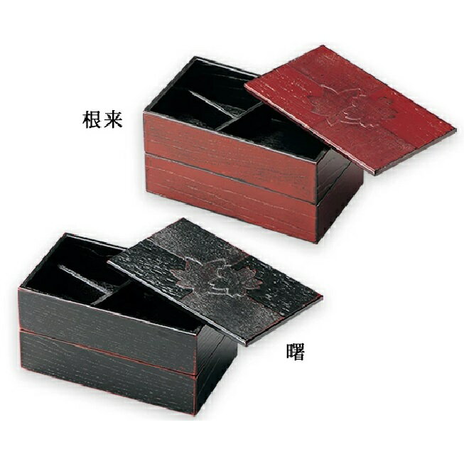 越前漆器・越前塗 雅乃 色紙春秋布張 長角弁当