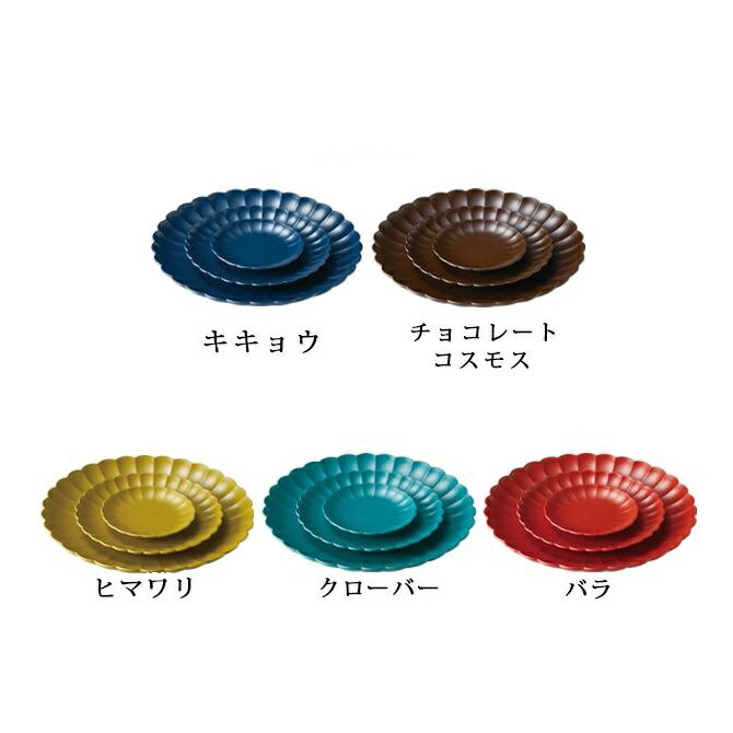 越前漆器・越前塗 雅乃 HANA 皿 (大・中・小)食洗機対応