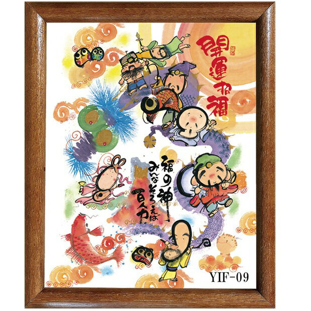Rakuten - 心を癒す「置物とインテリア」★ 御木幽石氏 【福福額装】サイズ：24cm×29cm×2cm
