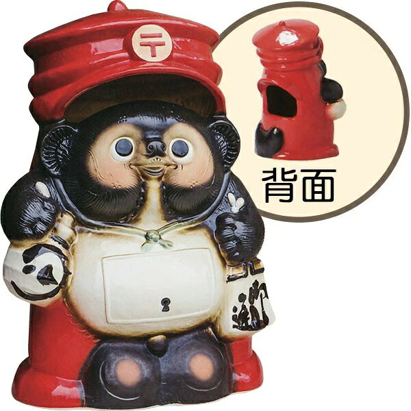 Rakuten - 信楽焼 郵便ポスト 郵便たぬきポスト 18号