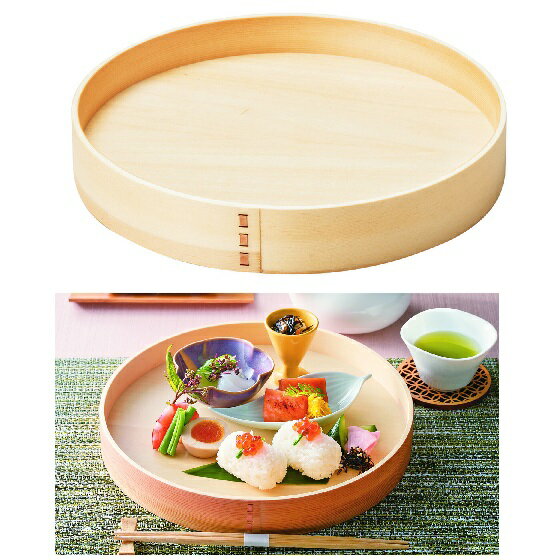 Rakuten - 用美（ようび）白木 わっぱ盛器 丸 曲げ輪料理器