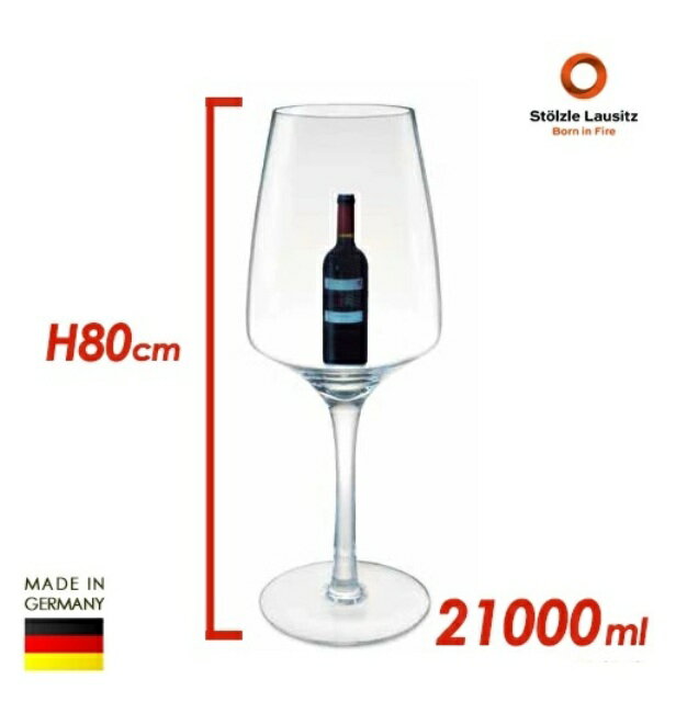 Stolzle-Lausitz������ȥ�ĥ� �饦���å� ���������ڥꥨ�� �ᥬ�磻�󡡥磻�󥰥饹����˥磻��ܥȥ뤬���äݤ�����äƤ��ޤ��ۤɤΥᥬ�������Ǥ���