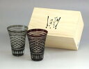 浪漫玻璃 切子グラス 薩摩浪漫 チューハイペアグラス BK/RD ハイボール<ギフト プレゼント 父の日 母の日 誕生日 お祝い 普段使い>