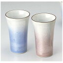 九谷焼 宗秀窯 釉裏銀彩 ペアコップ 【湯呑 九谷焼】約170ml<九谷焼 和食器 鉢 小鉢 人気 ギフト セット 贈り物 結婚祝い/内祝い/お返し>