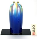 九谷焼 寸胴花瓶 8号釉彩 <九谷焼 和食器 鉢 小鉢 人気 ギフト セット 贈り物 結婚祝い/内祝い/お返し>