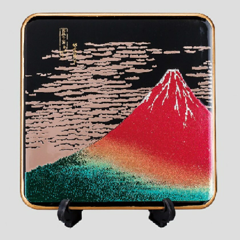山中漆器 山中塗 パネルマット・スタンド付 赤富士（B)