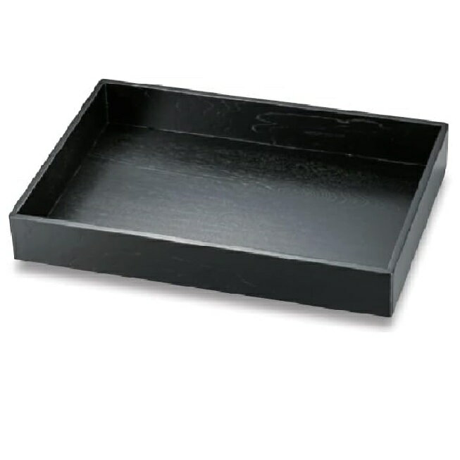 越前漆器・越前塗 漆遊館 黒 渕厚 2尺衣装盆