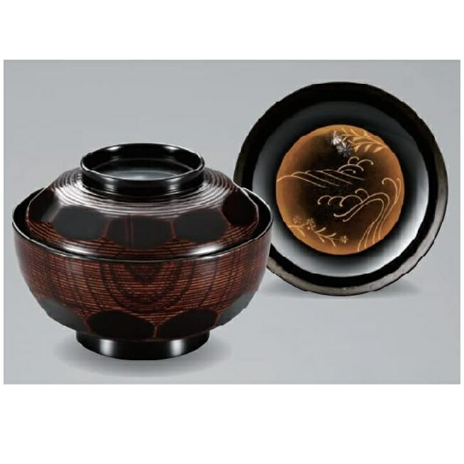 越前漆器・越前塗 漆遊館 欅 溜 亀甲煮物椀 見返花丸