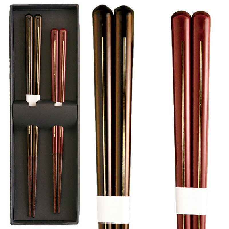 会津漆器・会津塗 夫婦箸 天丸一英 (食洗器OK）