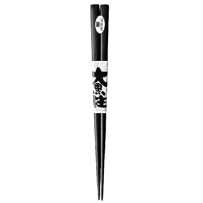 Rakuten - 会津漆器・会津塗 箸 大黒柱積層 (黒)