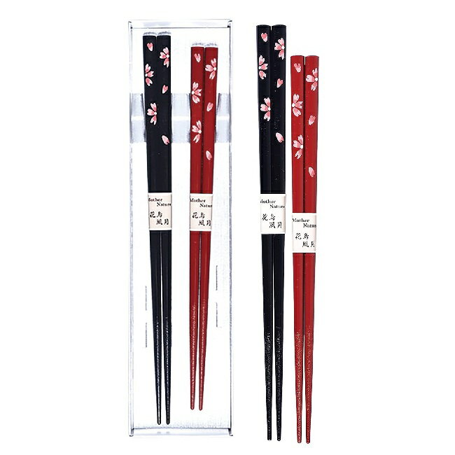 会津漆器・会津塗 夫婦箸 (黒・赤) (桜)