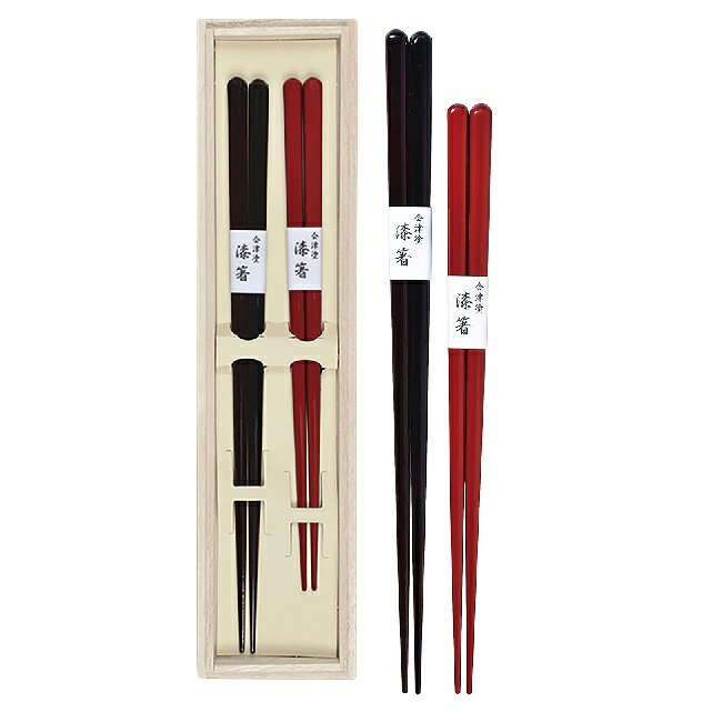 会津漆器・会津塗 留・朱 天丸 夫婦箸
