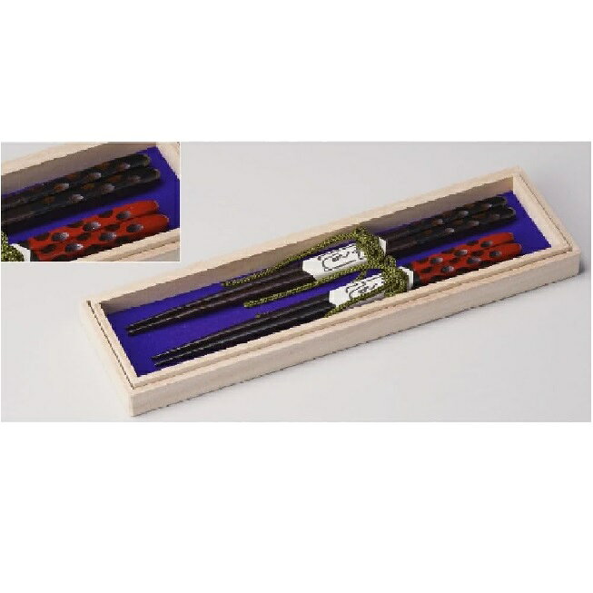 サイズ：(大)約22.5×0.9×0.9cm・(小)約21.3×0.9×0.9cm 材質 ：木製 塗：漆塗、手塗 生産国:日本（Made in Japan） 越前漆器とは 越前漆器の歴史 越前漆器の起こりは約1500年前の昔にさかのぼり、当時の皇太子（後の継体天皇）が壊れた冠の修理を塗師に命じたことがきっかけといわれています。 塗師が修繕した冠と合わせて黒漆の椀も献上すると、皇太子はその出来栄えを大変気に入ったそうです。 そこで光沢の美しさに魅せられた皇太子が、この地域での漆器作りを奨励し現在までの越前漆器の発展につながっています。 越前漆器の特徴 堅牢、そして優美。越前漆器はその成り立ちから、頑丈なつくりでありながら視覚的な美しさも合わせてお楽しみ頂ける漆器となっています。 「花塗り」という技法も特徴で、はけの跡や埃などが残らぬよう仕上げの漆を塗り、そのまま乾燥させます。 越前漆器の生産工程 ・素地 まずは漆器の原型の制作から始まります。 丸物ならろくろで削り、角物なら裁断や組み立て、合成樹脂素材の場合は熱加工して成型されます。 ・塗り 中塗りと中塗り研ぎ、そして上塗りを繰り返します。 塗師の技によって均一の厚さ・そして魅力的な光沢が生み出されます。 合成樹脂の場合はスプレーによって塗りが行われるものもあります。 ・加飾 蒔絵師・沈金師が漆器に絵や紋様を加えます。 蒔絵は漆で描いた絵に金粉を蒔きつけることで描き、沈金はノミで削った溝に漆を入れ金粉を入れることで描きます。 蒔絵・沈金の導入 明治時代までは「片山椀」という堅牢かつシンプルな漆器が製造されていました。 徐々に新たな技術が導入されるようになり、京都から「蒔絵」、輪島から「沈金」の技術が取り入れられたことで、越前漆器は絢爛豪華なデザイン性も併せ持つようになります。 業務用漆器として 明治時代半ばに入ると、椀類だけでなく、重箱や盆、花器などといった多彩な商品ラインナップが展開されていきます。 生産エリアも広がり、業務用漆器としても発展しました。 現在では全国でもシェア率8割を超えるまでに成長しています。 様々な使用用途 ちょっとした遊び心をかたちにして暮らしに彩りを添えたいとき、特別な日をもっと輝かせたいとき、集まったみんなの気持ちをいっそう引き立たせたいとき…。 越前漆器産地では、暮らしの中のいろいろな場面で漆器が活躍しています。 身近に漆器のある暮らしの楽しさ、味わい深さをみんなが知っているからです。 普段使いにも、トクベツな日にも。是非お手にとってみてください。 お正月などの季節行事に 出産祝い・結婚祝いなどの贈答品に イベントでの雰囲気づくりに 普段使い用に 海外の方へのお土産に