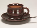 越前漆器　溜　木製コーヒーカップ　ソーサー・スプーン付　約180ml　11×8.3×6.8cm