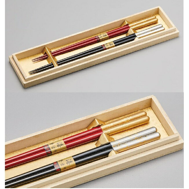 越前漆器・越前塗 雅乃 金銀箔 花 夫婦箸 黒と朱