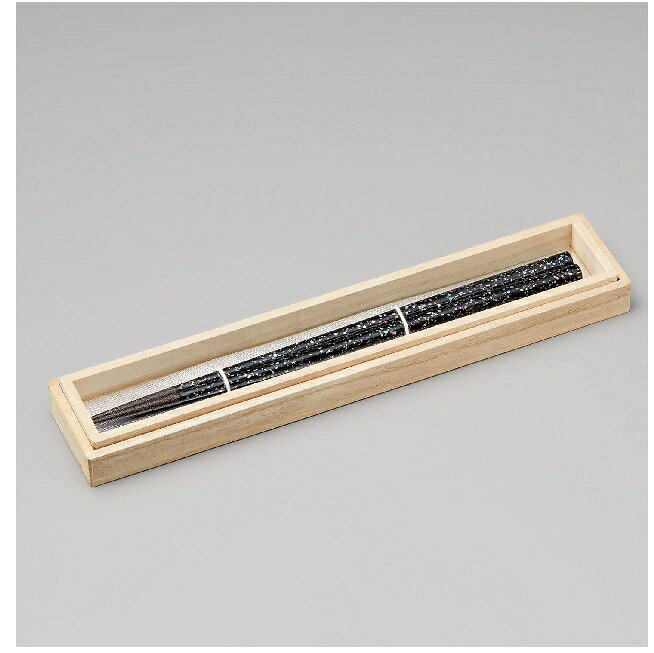 越前漆器・越前塗 雅乃 螺鈿 箸 伝統工芸士 山岸誠作 (黒)