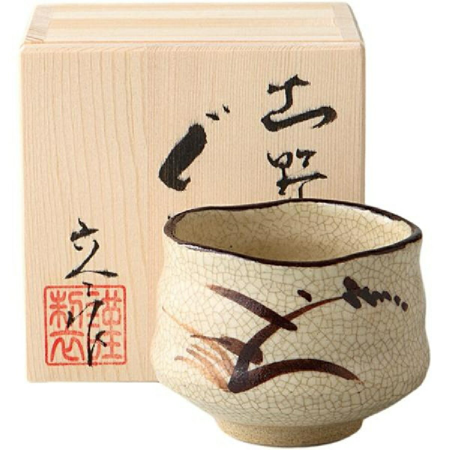 Rakuten - 瀬戸焼 長谷元窯・六兵衛陶苑 志野 ぐい呑（80ml）