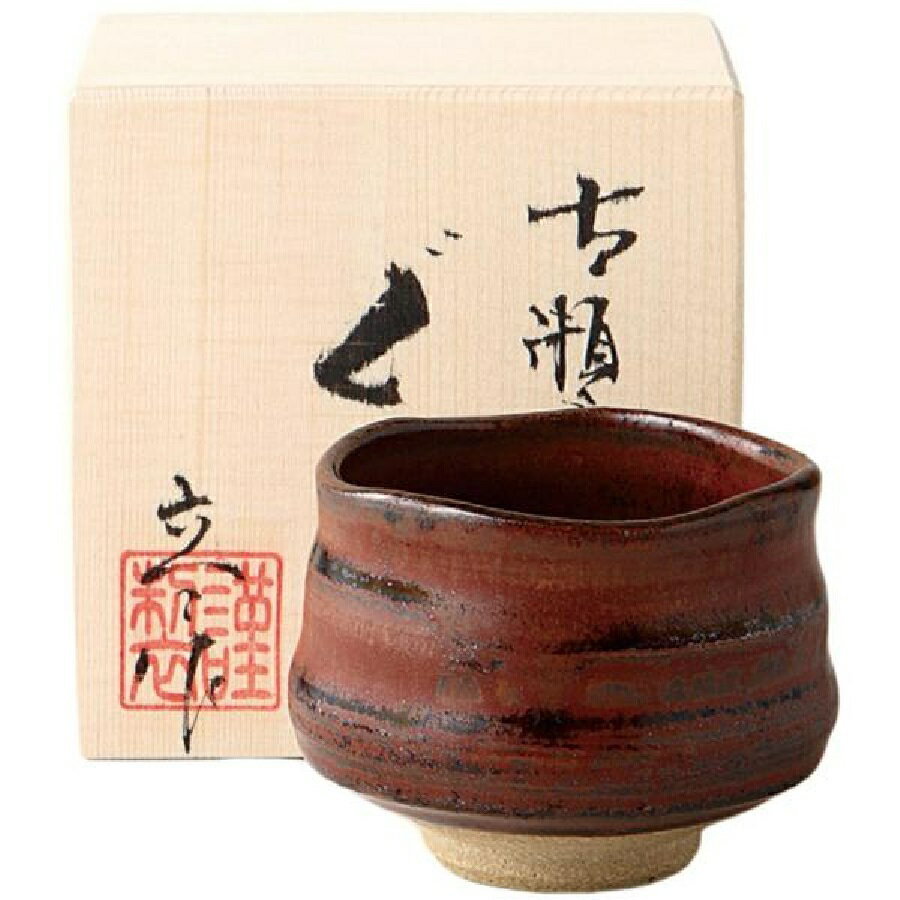 Rakuten - 瀬戸焼 長谷元窯・六兵衛陶苑 古瀬戸 ぐい呑（80ml）