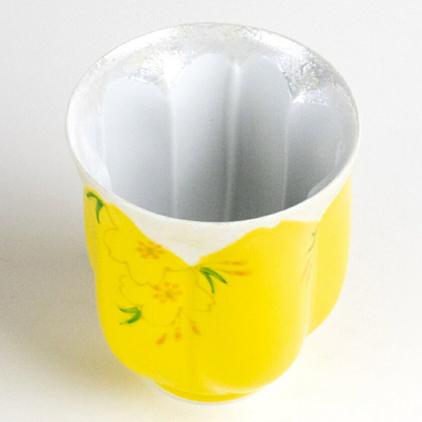 有田焼 華の舞（黄） 桜湯呑 お茶を注ぐと水面に桜の花の形が浮かび上がる美しい仕掛けがあり緑茶や煎茶をより一層優雅に引き立てます。