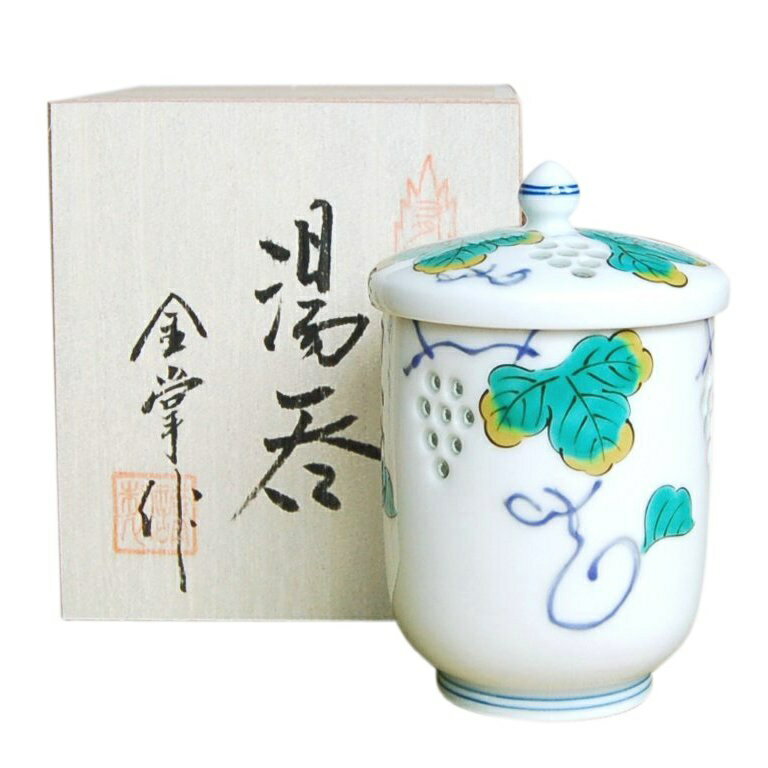 Rakuten - 有田焼 水晶彫ぶどう（小） 蓋付湯呑（木箱入）鮮やかな緑と黄色の絵付けが美しく調和した有田焼の蓋付き湯呑です。
