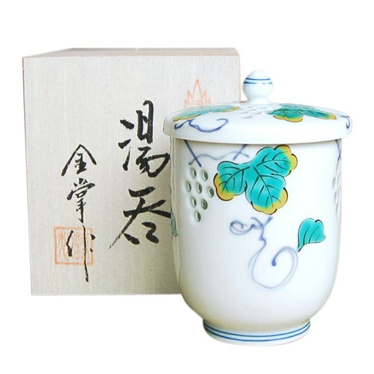 有田焼 水晶彫ぶどう（大） 蓋付湯呑（木箱入）鮮やかな緑と黄色の絵付けが美しく調和した有田焼の蓋付き湯呑です。