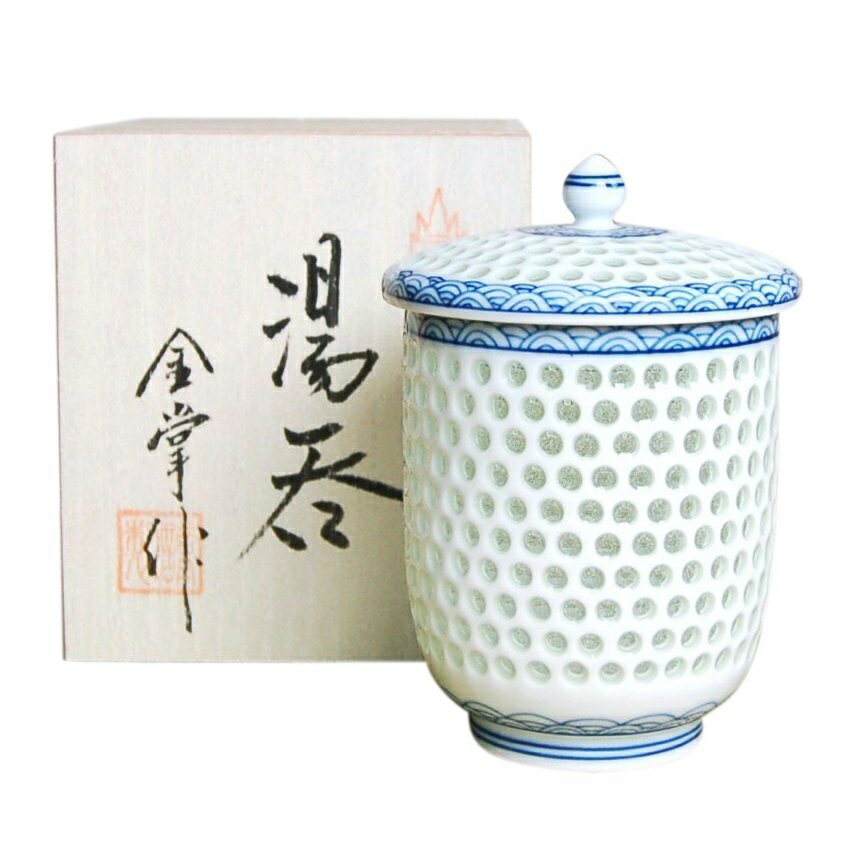 有田焼 水晶彫青海波（大） 蓋付湯呑（木箱入） 青海波文様と水晶彫りが美しく調和した有田焼の蓋付き湯呑です。