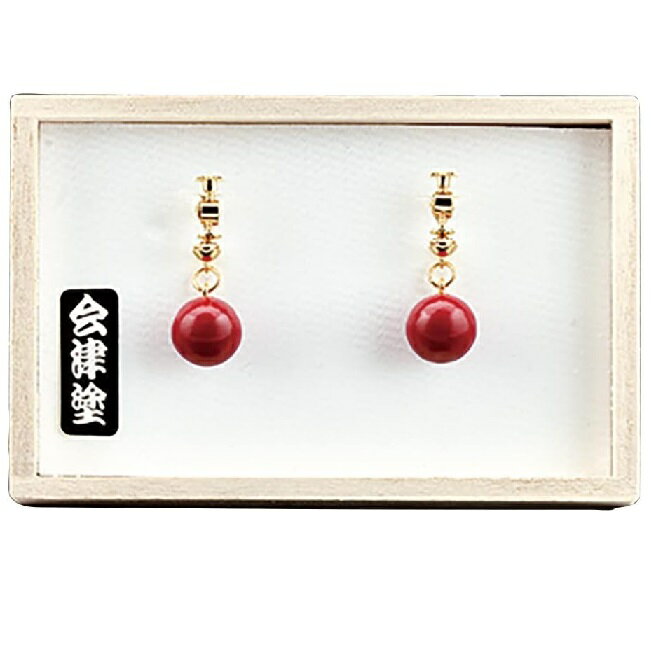 会津漆器・会津塗 サンゴ塗（漆・手塗）イヤリング（ブラ）小玉