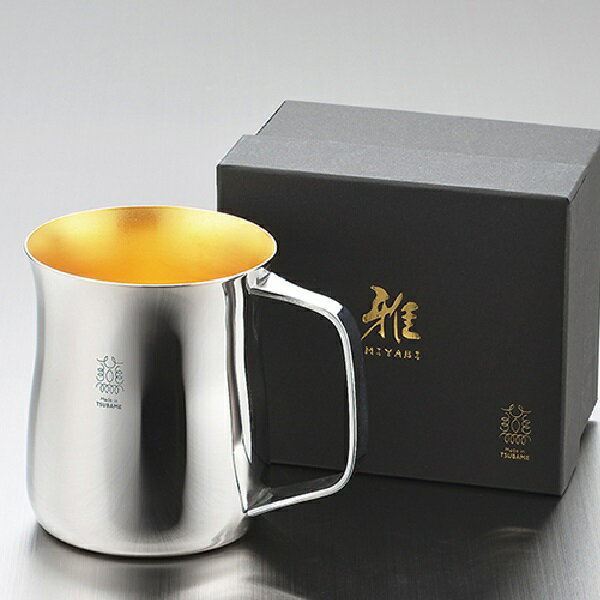 Made in TSUBAME認定 雅（みやび）手付きタンブラー（内面24金メッキ）（380ml）