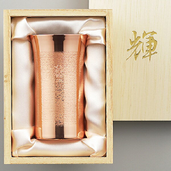 Made in TSUBAME認定 輝 純銅銘酒器（150ml）