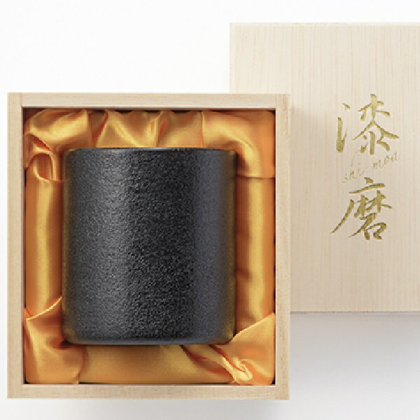 China - 漆磨 ロックタンブラー 朧・黒（250ml）