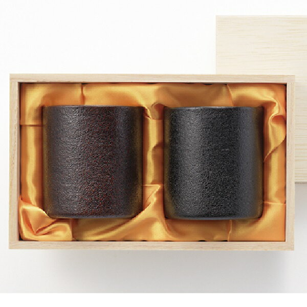 Rakuten - 漆磨 ロックタンブラー 2PC 朧(赤・黒)（250ml）