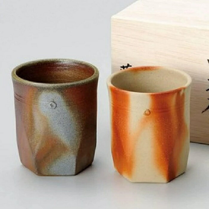 備前焼 夢幻工房 ペア面取杯