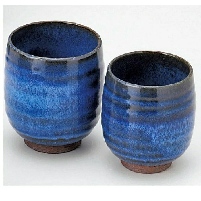 萩焼 陶彩「リファイン」光彩庵 蒼釉わたつみ 組湯呑（大） 250ml（小） 210ml