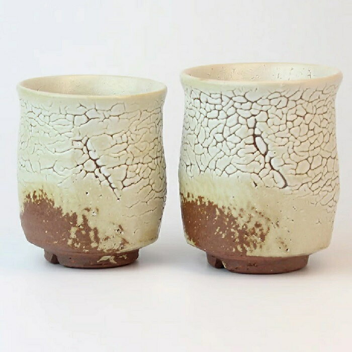 萩焼 椿秀窯 椋原 佳俊作 かいらぎ組湯呑　小：約φ6.8×H8.3cm（180ml）大：約φ7.3×...