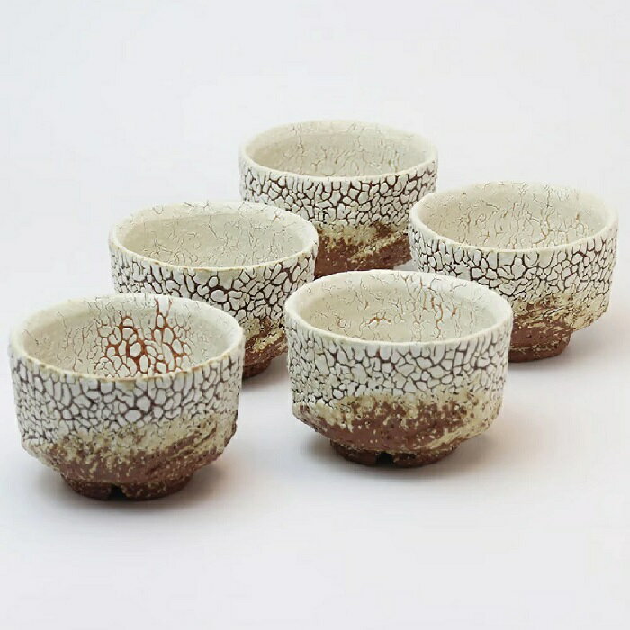 萩焼 椿秀窯 椋原 佳俊作 かいらぎ汲み出し揃（約φ9.3×H6.3cm）（240ml）×5客