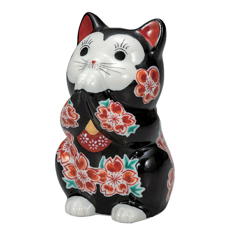 Rakuten - 九谷焼 インテリア 置物・オブジェ 3.8号お祈り猫 ブラック釉桜