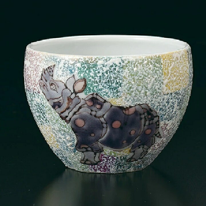 九谷焼 山近泰 ぐい呑 洋彩 霊獣犀の絵