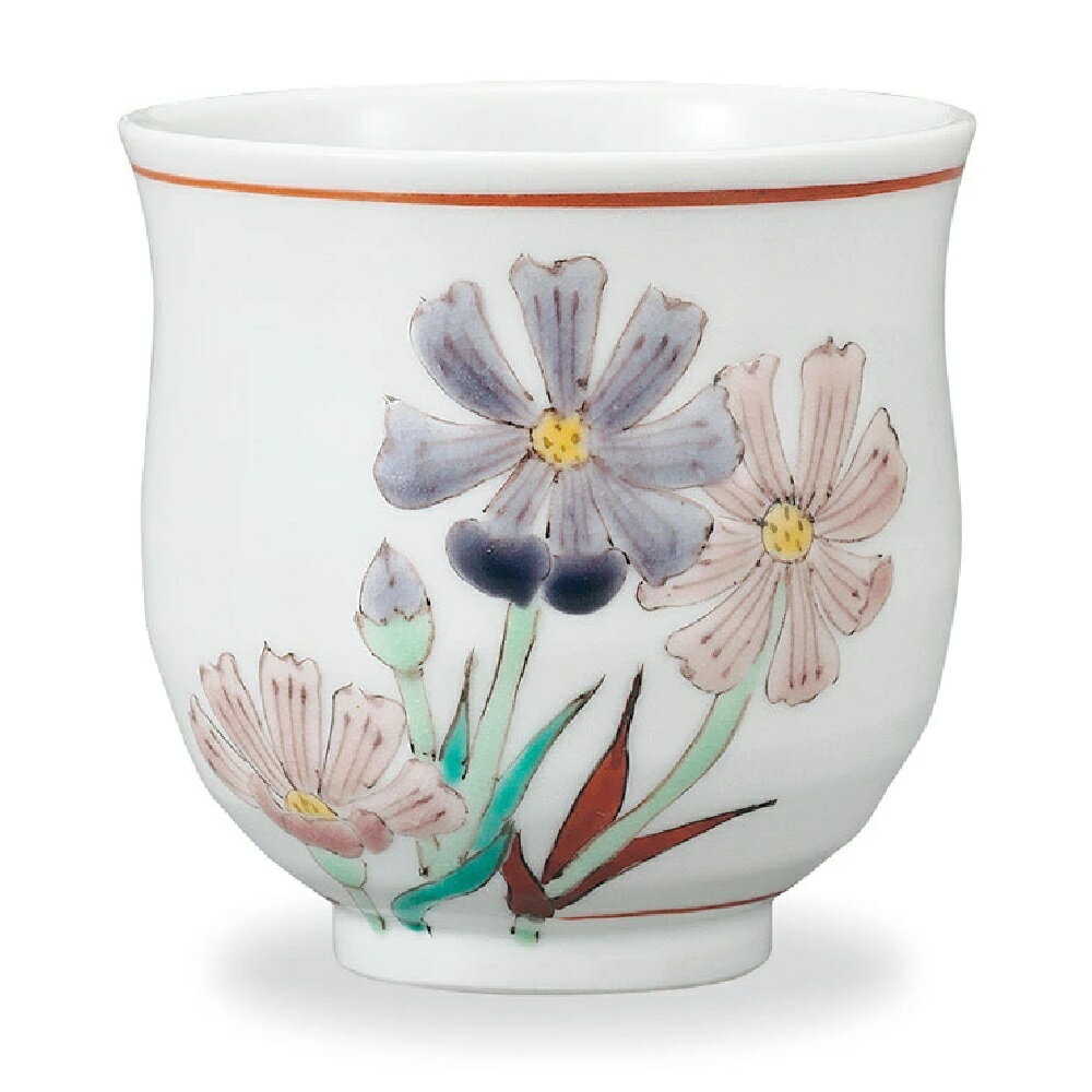 九谷焼 大志窯 湯呑 秋桜