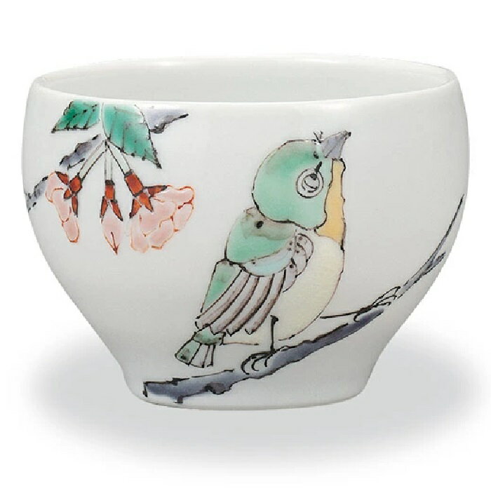 九谷焼 大志窯 ぐい呑 桜に目白