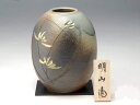 綿帽子 G5-6003 日本製 (花器・花瓶)【信楽焼】