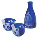 酒器セット (徳利1個 盃2個) 【化粧箱入】 桜 13-159-5 <ギフト プレゼント 誕生日 父の日 敬老の日 母の日 退職祝い 新築祝い>