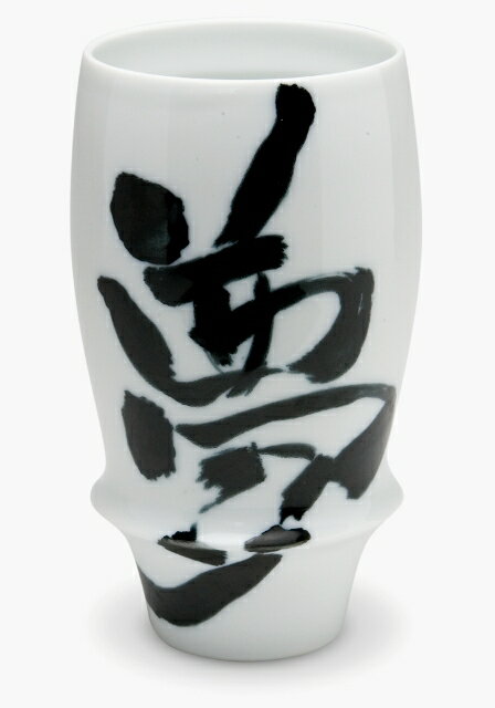 【サイズ】径6.5cm×高さ13cm 【容量】350ml ◇材質：磁器 ◇生産地：日本（有田焼） 竹の節を思わせるフォルムは、手に馴染みやすく、上質な時間を演出します。 ビールはもちろん、ハイボールやカクテルなど幅広い飲み物にお使いいただけ、贈り物や特別な日の乾杯にも最適です。　