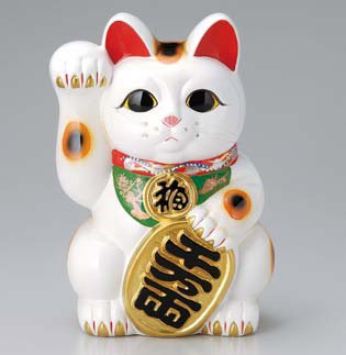 楽天市場】招き猫 l 福づくし 小 右手 白 赤 黒 黄 日本製 陶器