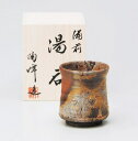 陶峰窯 桟切焼 湯呑(特) 【湯呑 備前焼】