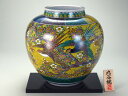 九谷焼 木台付 花瓶 10号 吉田屋花鳥 31.5×30.5cm 木箱<九谷焼 和食器 鉢 小鉢 人気 ギフト セット 贈り物 結婚祝い/内祝い/お返し>