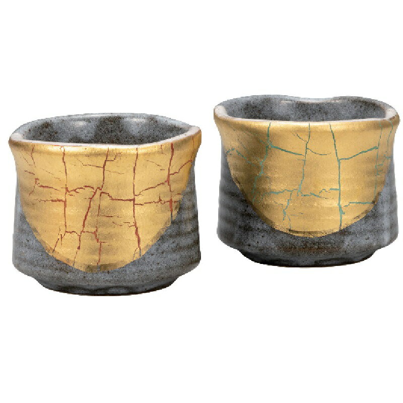 九谷焼 組盃 ・金箔彩