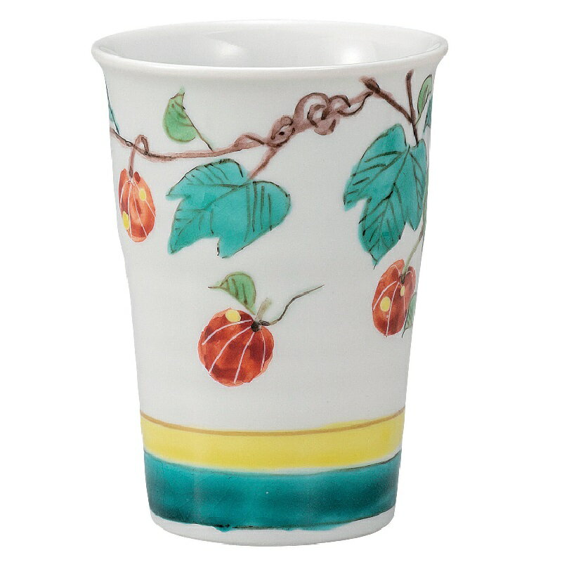 九谷焼 フリーカップ ・からすうり