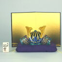 九谷焼 陶幸KABUTO 6号兜 青九谷(台・屏風・敷物・立札付 化粧箱 縦12.5×横17×高10cm<端午の節句>